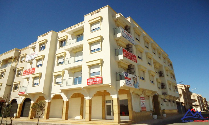 Appartement de haut de standing - Essaouira 1