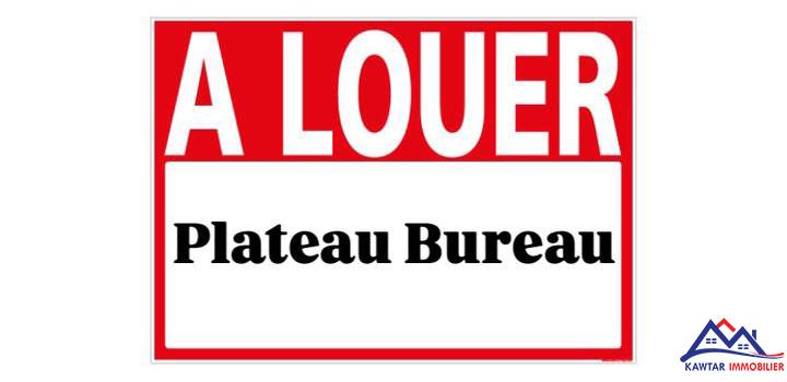  Bureau avec mezzanine au Rez-de-chaussée – À LOUER —
